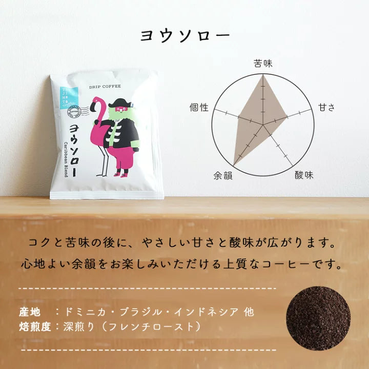 辻本珈琲 混合掛耳包 Tsujimoto Coffee Mixed Dripbags (大阪)