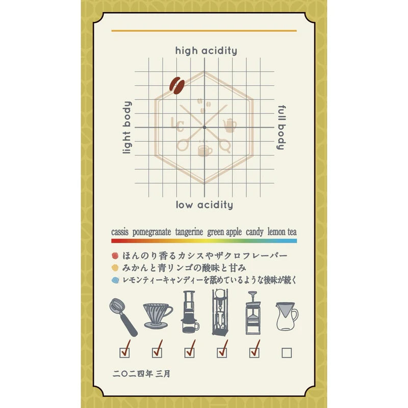 LILO COFFEE ROASTERS (大阪)