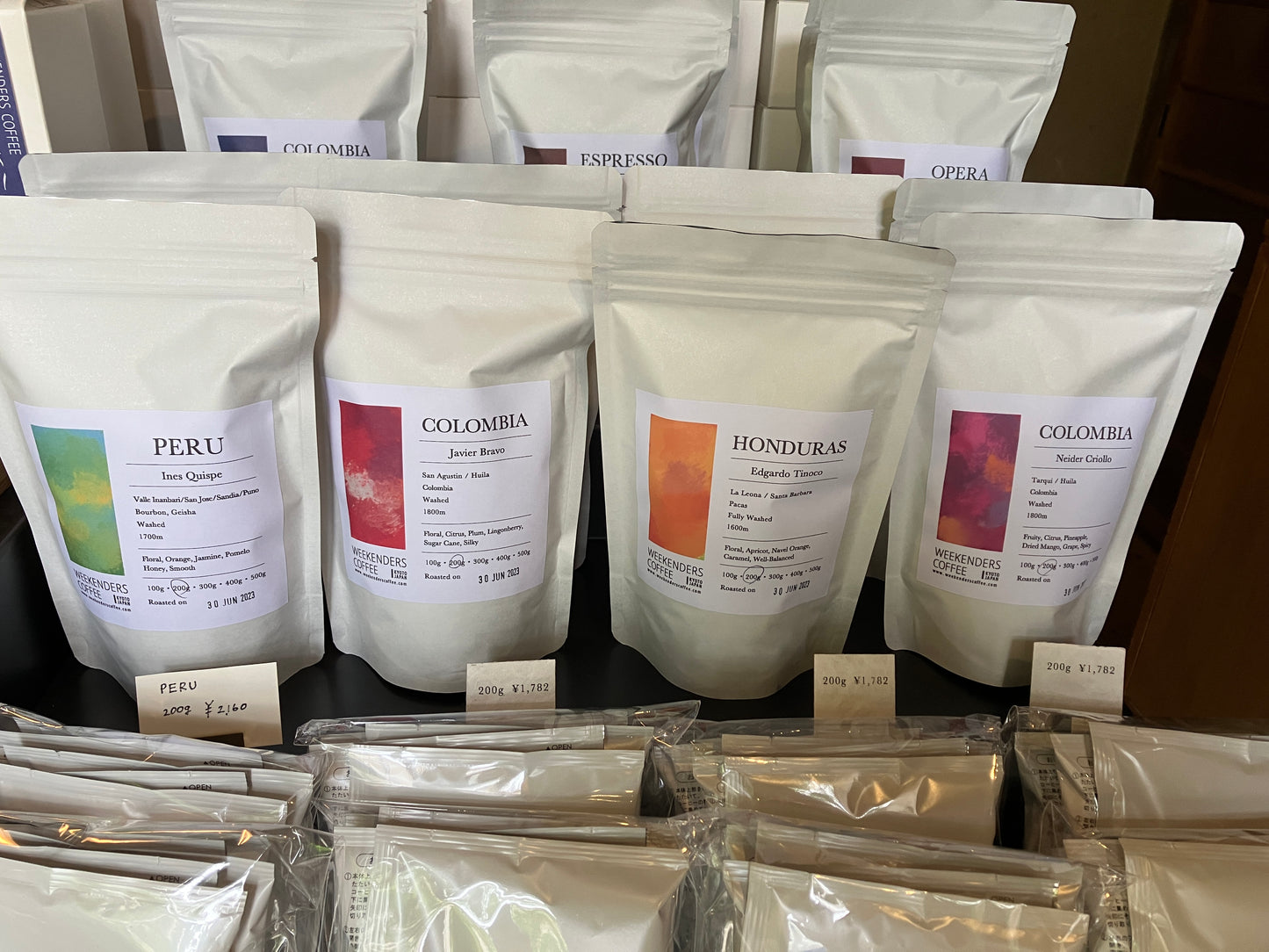 3x100g SET by Weekenders Coffee (京都)
