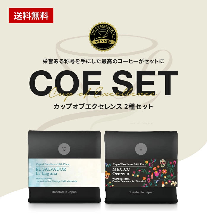 LILO COFFEE ROASTERS (top 50 coffee shops in Asia) direct delivery of coffee beans from Osaka (please contact us for the latest bean list))