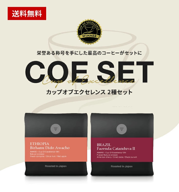 LILO COFFEE ROASTERS (top 50 coffee shops in Asia) direct delivery of coffee beans from Osaka (please contact us for the latest bean list))