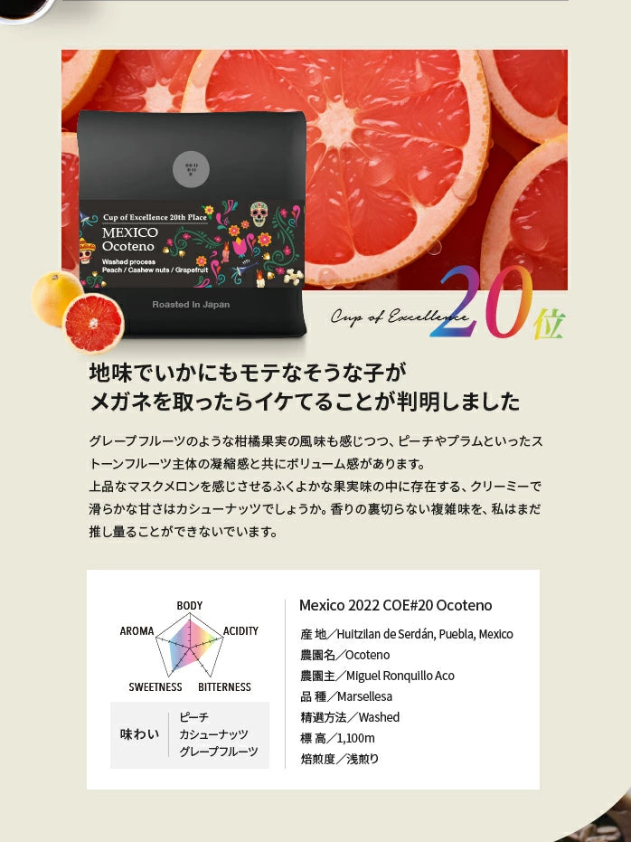 LILO COFFEE ROASTERS (top 50 coffee shops in Asia) direct delivery of coffee beans from Osaka (please contact us for the latest bean list))