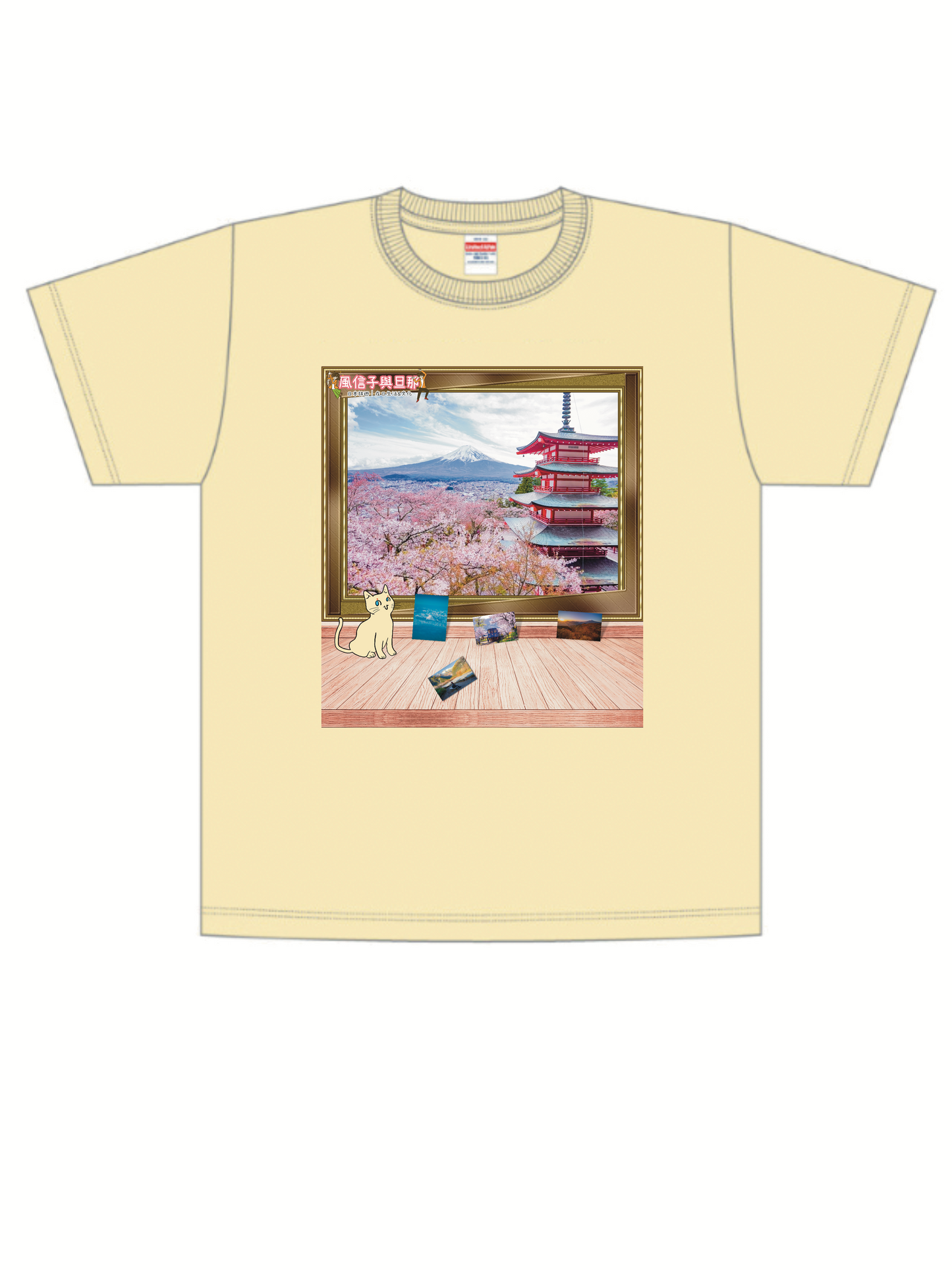 日本製 原創 T-Shirt <風信子が撮った淺間神社>
