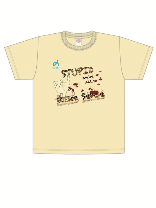 日本製 原創 T-Shirt <Stupid make All make Sense>