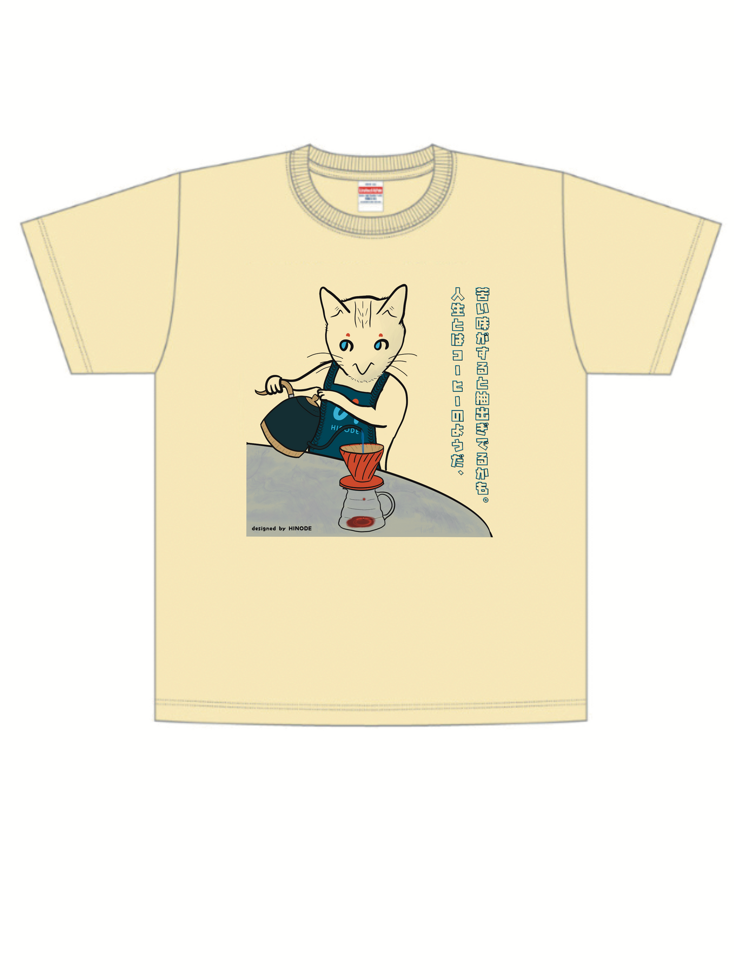 日本製 原創 T-Shirt <PourOver Cat>