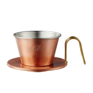 Kalita WDC-155 Copper Wave Dripper 1-2人 銅製濾杯