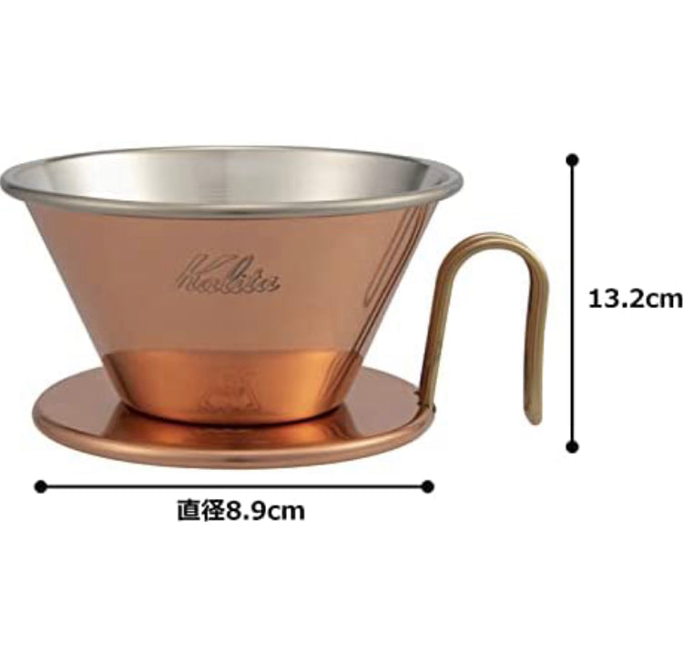 Kalita WDC-185 Copper Wave Dripper 2-4人 銅製濾杯
