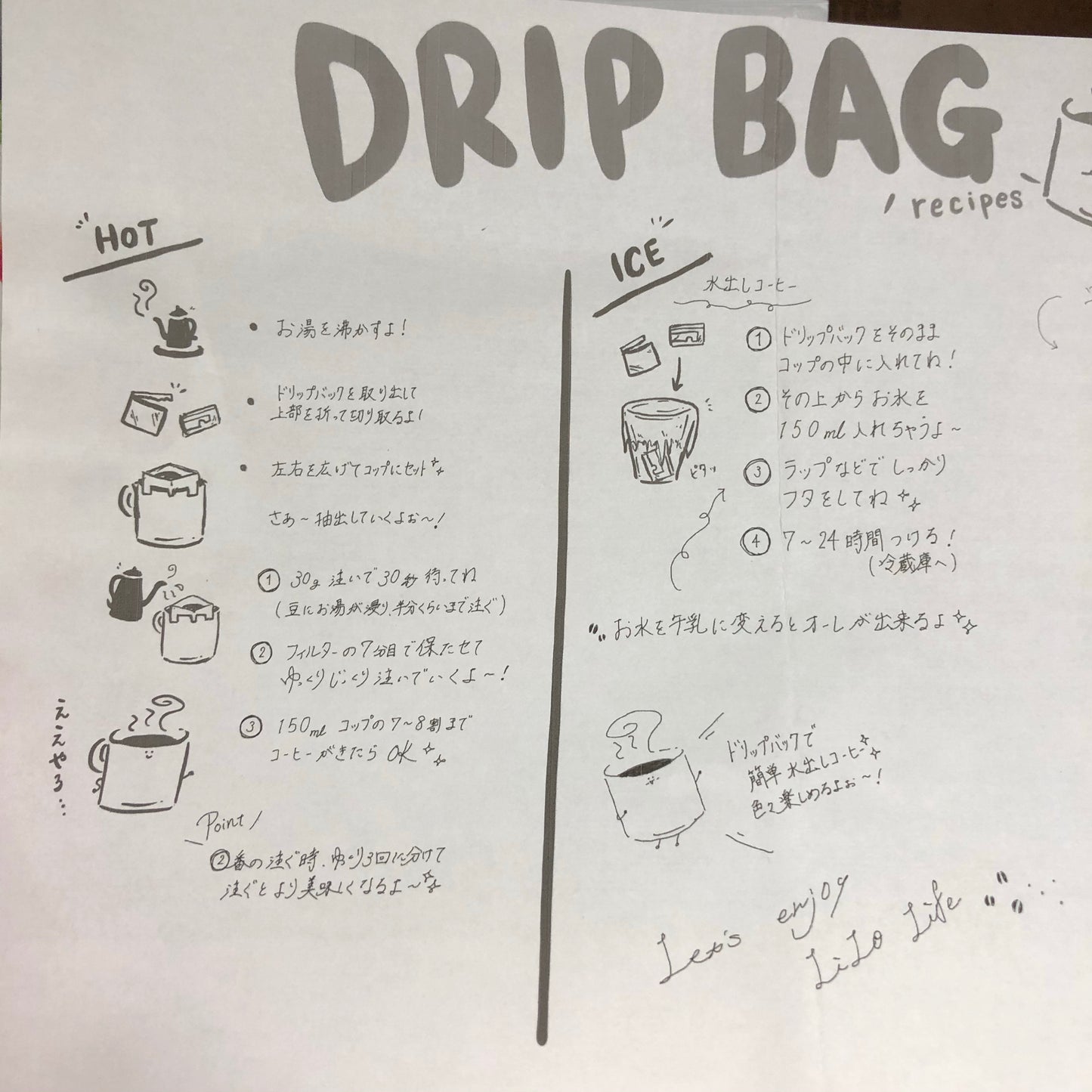 掛耳包 LILO COFFEE ROASTERS (大阪)