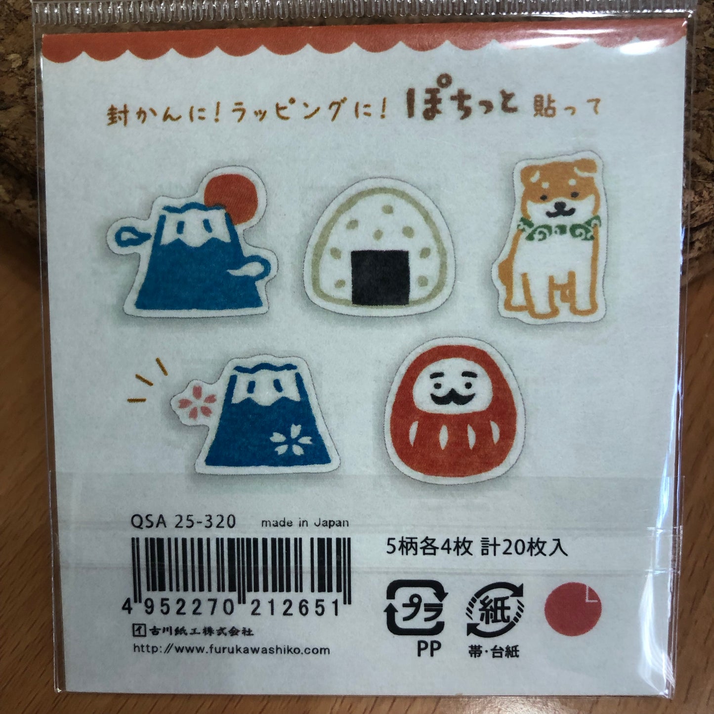 日本製 和紙小貼紙