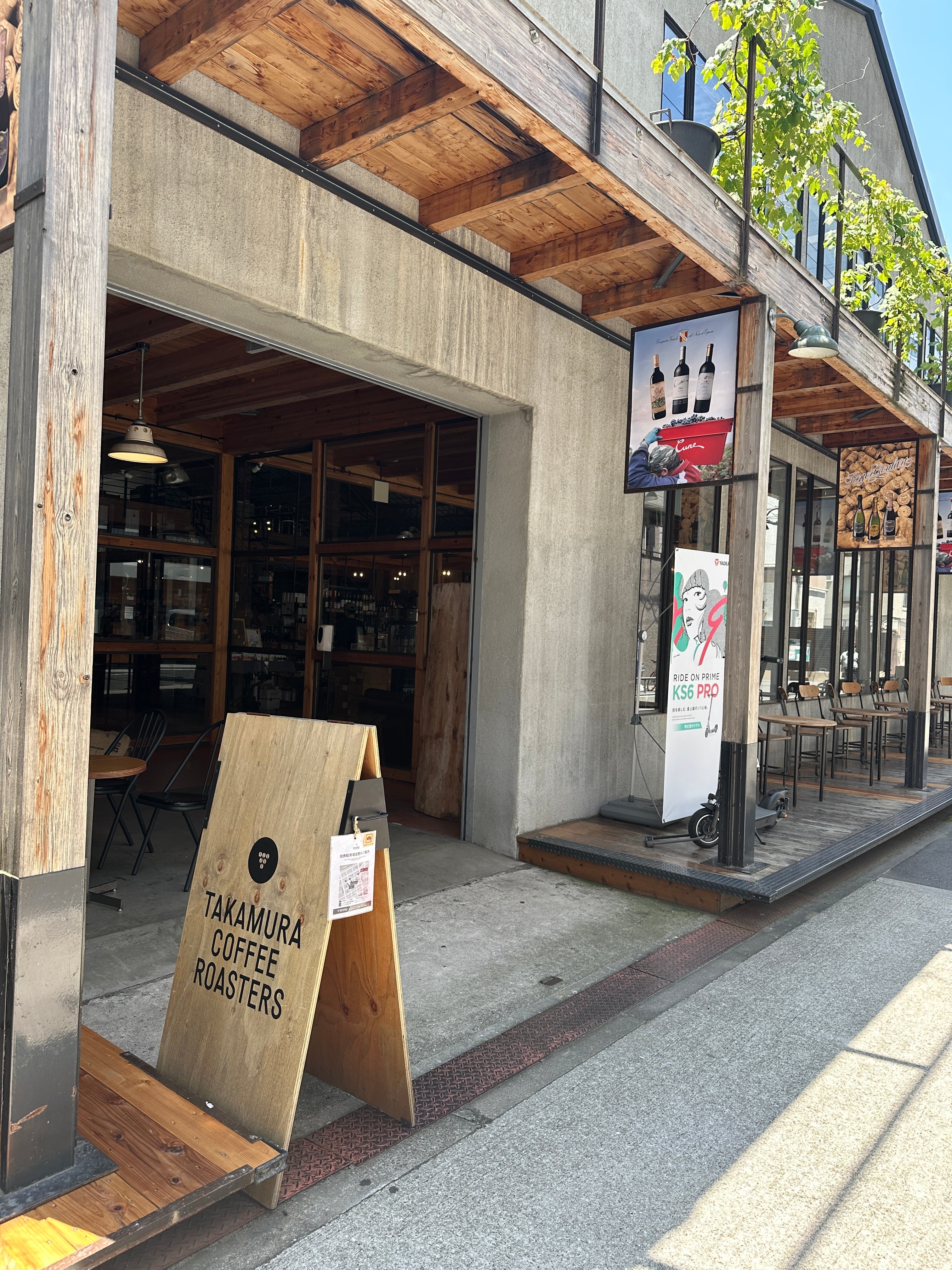 經濟3x70g SET by Takamura Coffee Roasters (大阪) – 日出處
