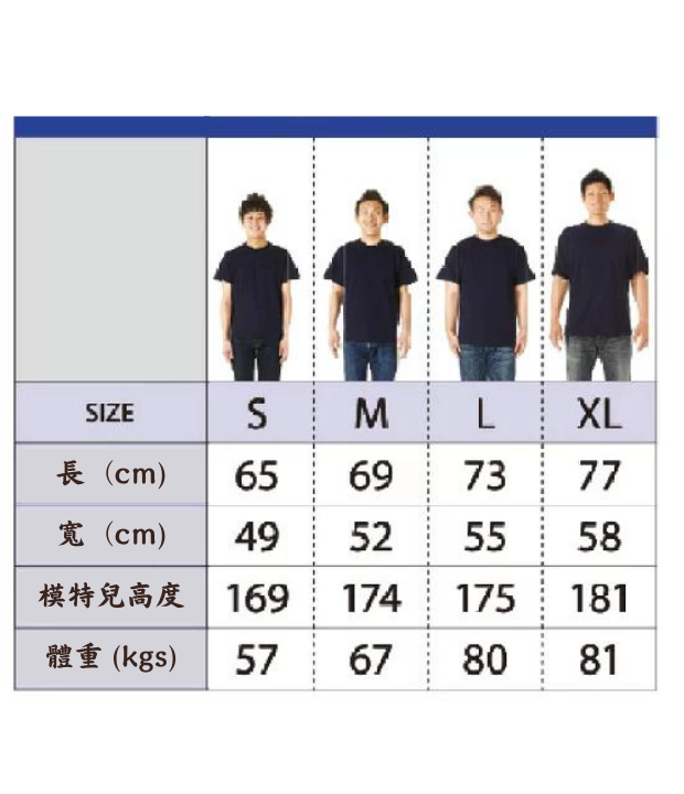 日本製 原創 T-Shirt <風信子が撮った淺間神社>