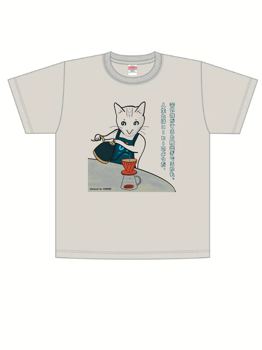 日本製 原創 T-Shirt <PourOver Cat>