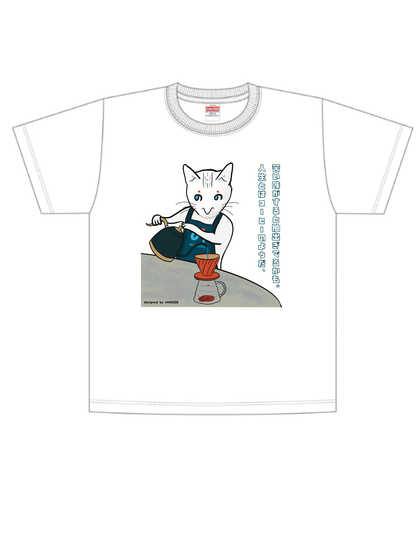 日本製 原創 T-Shirt <PourOver Cat>