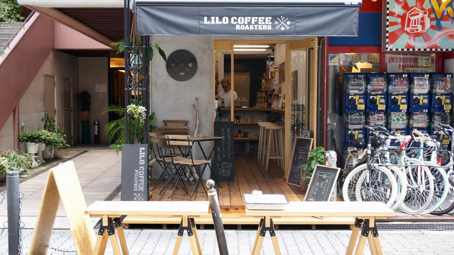 深焙 3x100g SET by LILO COFFEE ROASTERS (大阪)