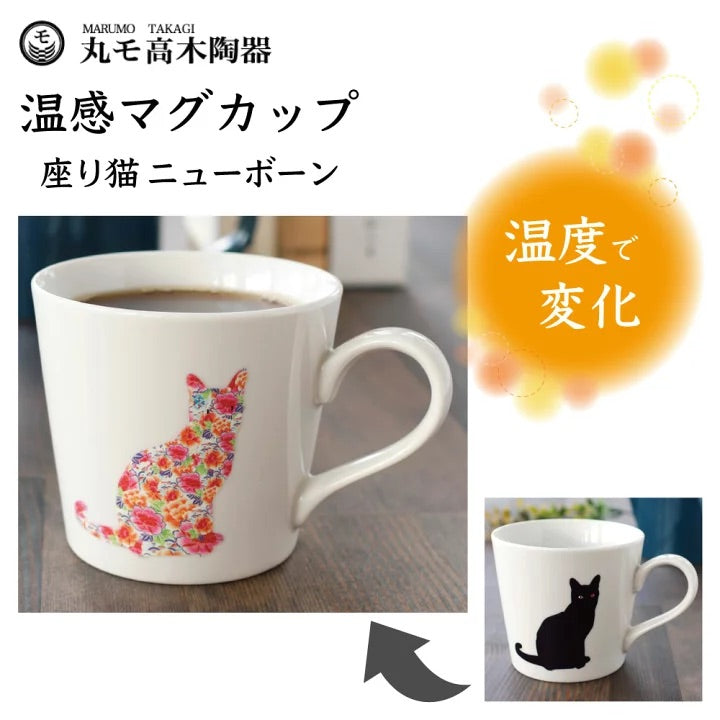 丸モ高木陶器 貓貓 感溫變色杯 (平行進口)