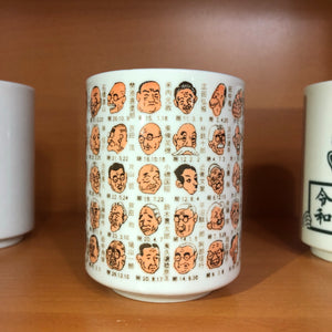［特價］日本首相 陶瓷杯 (平行進口)