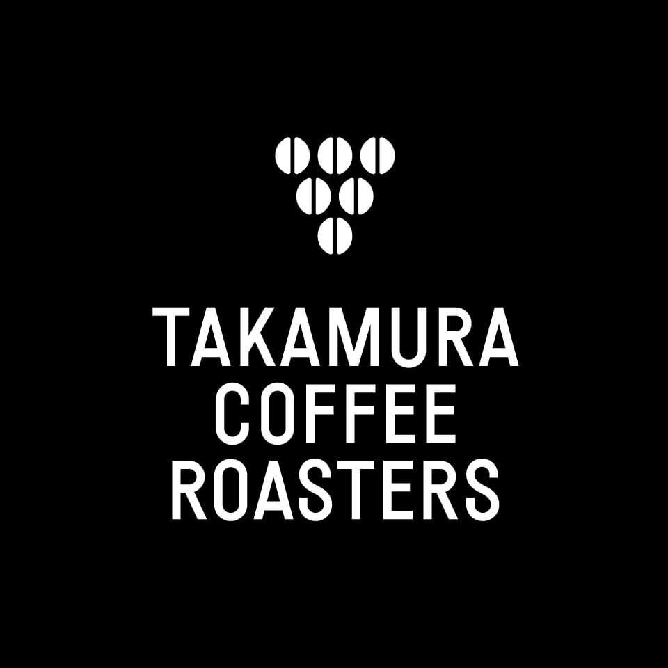大阪直送 咖啡豆 Takamura Coffee Roaster (亞洲前50名咖啡店) (請聯絡我們領取最新豆單)