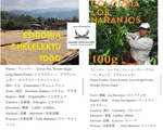 Load image into Gallery viewer, LILO COFFEE ROASTERS (top 50 coffee shops in Asia) direct delivery of coffee beans from Osaka (please contact us for the latest bean list))

