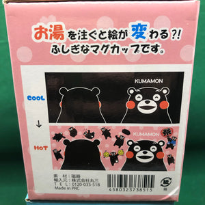 Kumamon (Kumamoto bear)