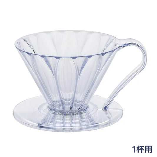 三洋 Cafec Flower Dripper 樹脂濾杯 (PED-1)