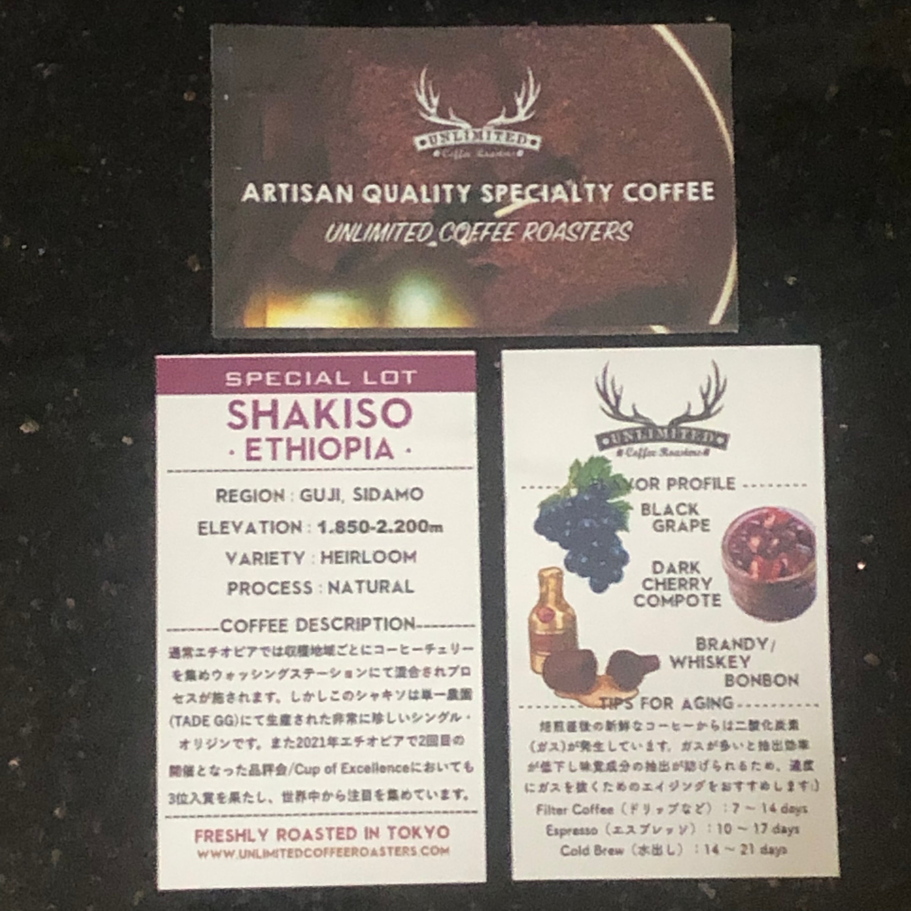 LILO COFFEE ROASTERS (top 50 coffee shops in Asia) direct delivery of coffee beans from Osaka (please contact us for the latest bean list))